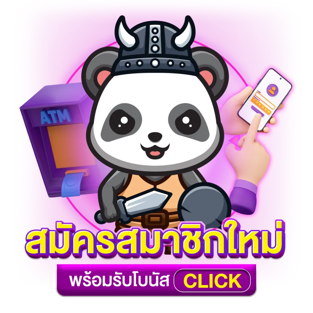 เว็บตรง แท้ 100 จากสิงคโปร์