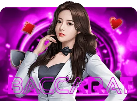เว็บตรง แท้ 100 จากสิงคโปร์ baccara